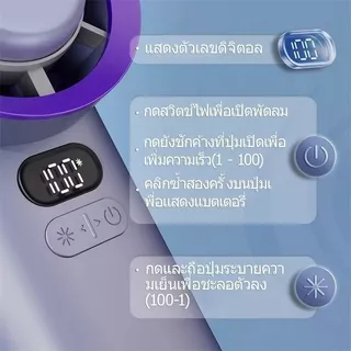 【NEW & COD】MUXNW 3 ใน 1 แบบพกพาพัดลมขนาดเล็กความจุสูงแบตเตอรี่ตั้งแคมป์จอแสดงผล LED เงียบ Ice Cooling Mini Fan