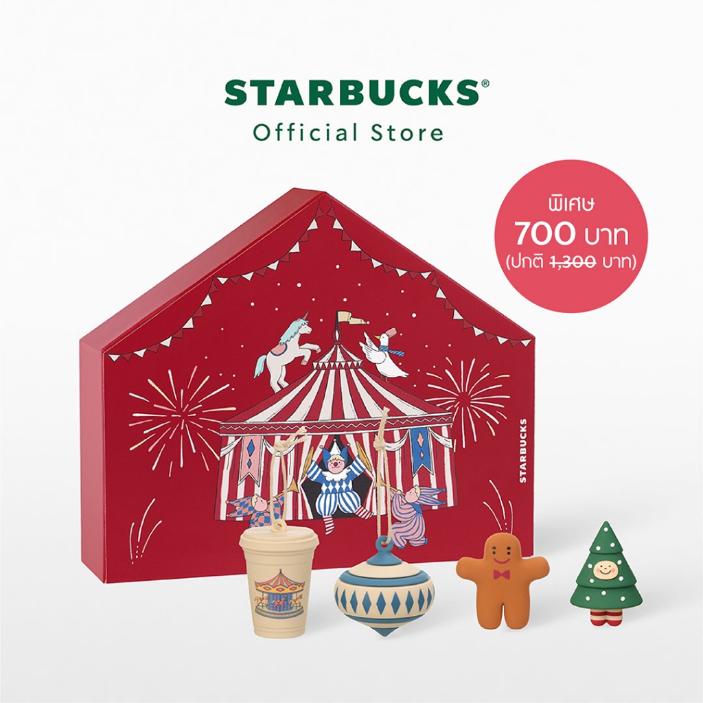Starbucks Holiday Carnival Deco Advent Calendar ปฏิทินเคาท์ดาวน์สตาร์บัคส์ A11160213