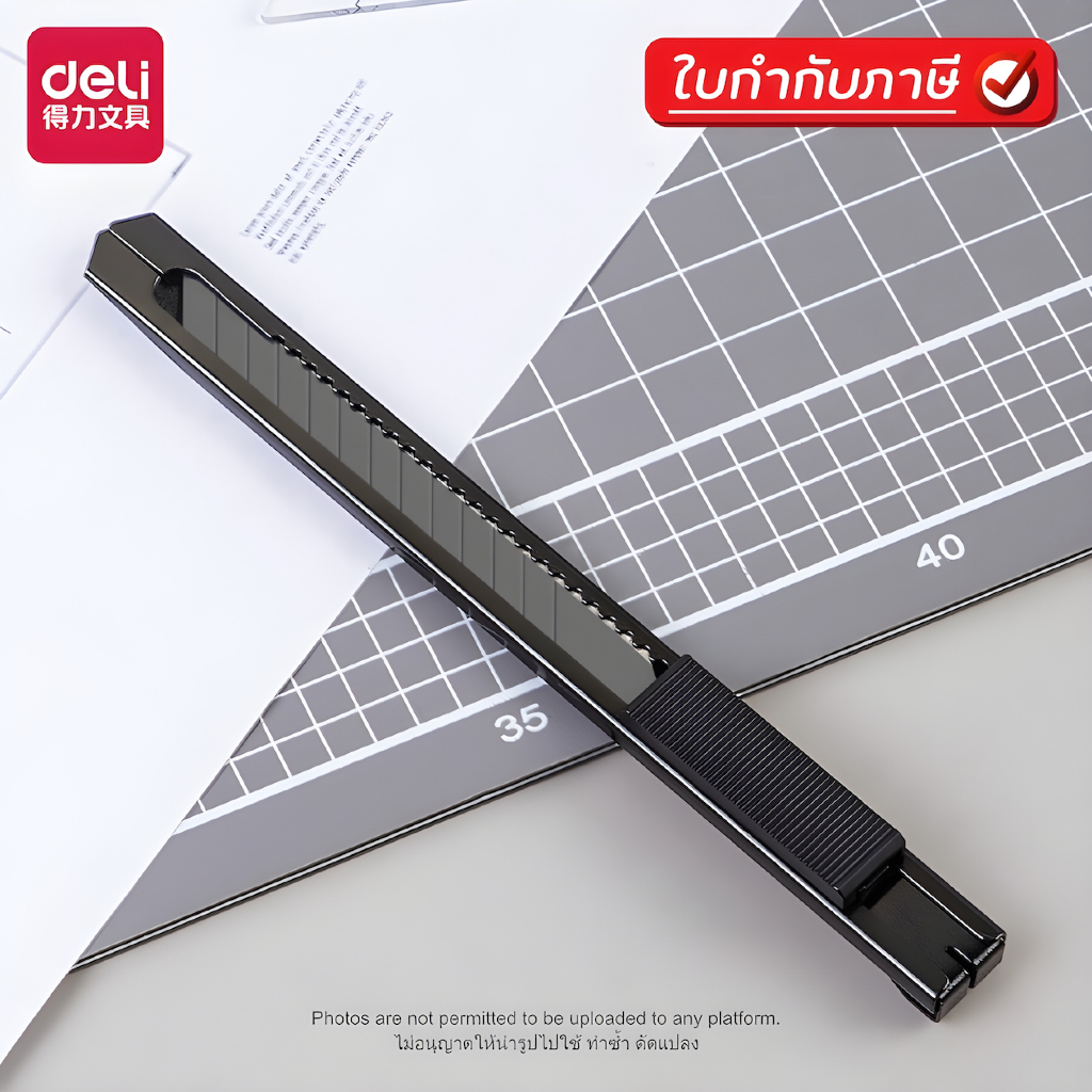 Deli คัตเตอร์ Cutter คัตเตอร์แบบล็อกอัตโนมัติ คัตเตอร์แบบพกพา ดีไซน์ทันสมัย  ใบมีดคมกริบ ทนทาน ใช้งานง่าย  เปลี่ยนใบมีดไ