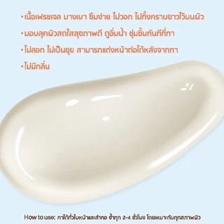 EVERPINK Bright Side Sunscreen (SPF50+ PA++++) กันแดดกะเพรา 30ml.