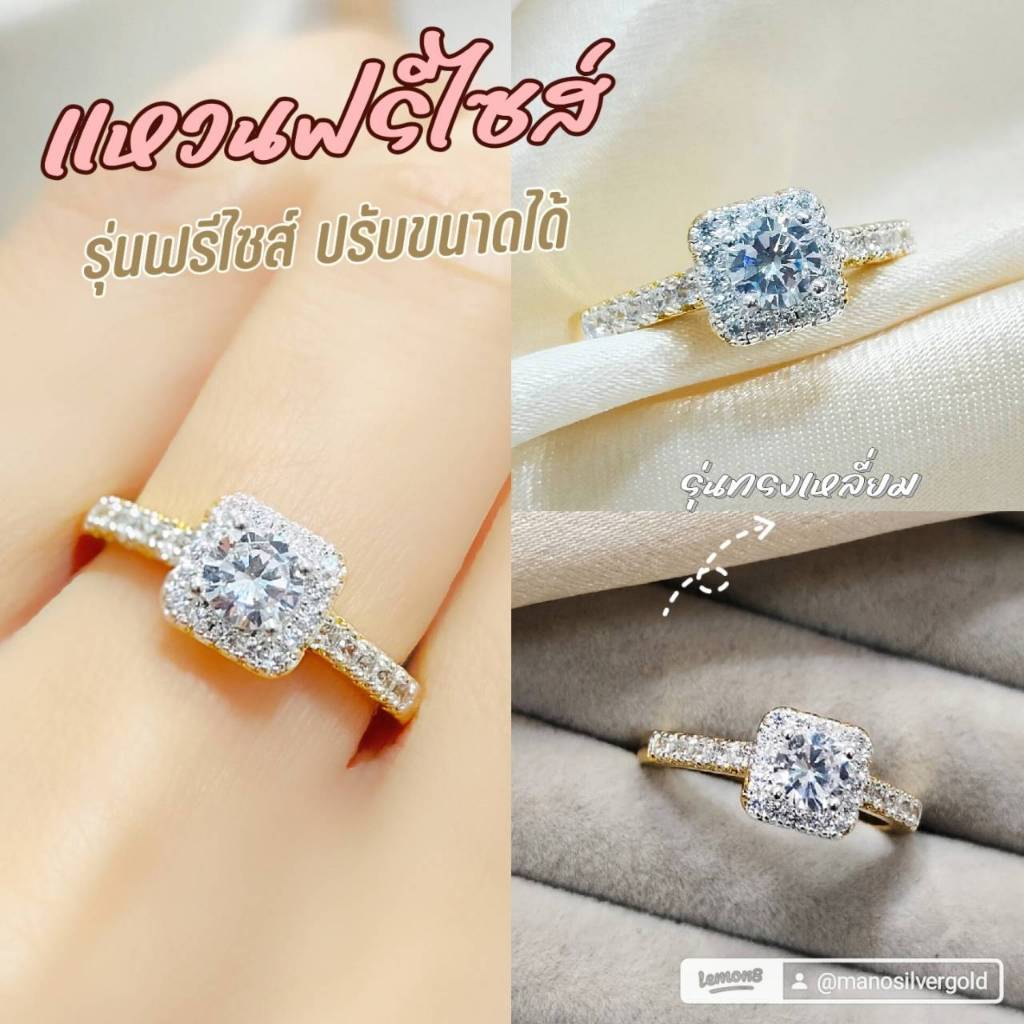 แหวน 0279 หนัก 1 สลึง รุ่นฟรีไซส์ มินิมอล งานเกาหลี ไมครอน ชุบทอง หุ้มทอง แฟชั่น ทองสวย ใส่ออกงาน