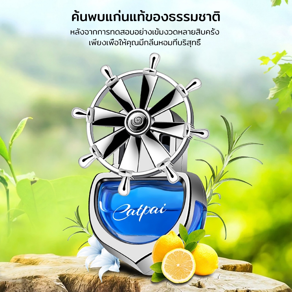 อุปกรณ์เสริมน้ำหอมในรถยนต์ที่สร้างสรรค์,ใบพัดหมุนได้,แอร์บ้าน/พัดลม กลิ่นหอมติดทนนาน,ช่องระบายอากาศ,น้ำหอมในรถยนต์