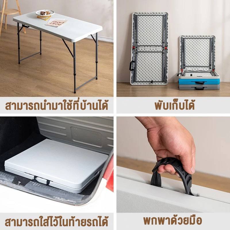 【รับประกัน40ปี】 โต๊ะพับได้ อลูมิเนียม โต๊ะแคมป์ปิ้ง กลางแจ้ง ในร่ม แคมป์ปิ้งปิกนิก โต๊ะพับพกพา - รูปที่ 4
