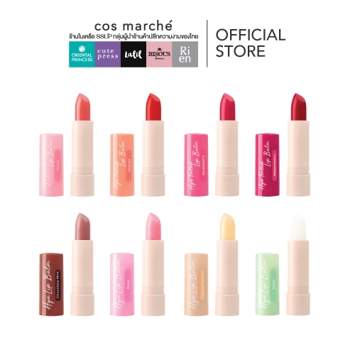 Cute Press Hya Tinted Lip Balm 3.7g ลิปบาล์ม บำรุงริมฝีปาก ราคา ถูกที่สุด ดีลบีเคเค รูปภาพหลัก