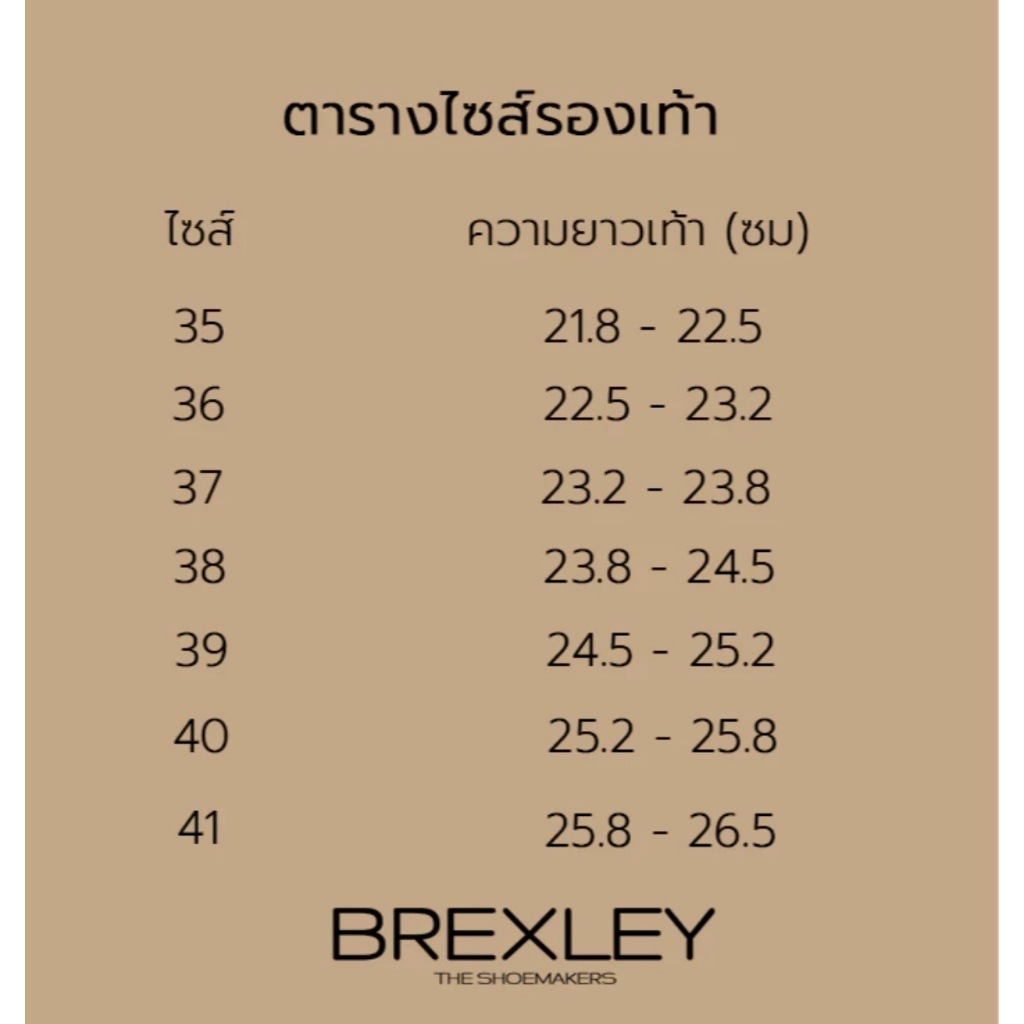 BREXLEY รองเท้าแตะเพื่อสุขภาพ รองรับฝ่าเท้า หนังแท้100%  รุ่น Kenzo