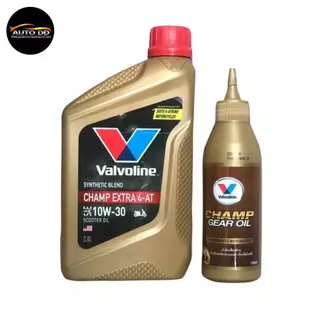 น้ำมันเครื่องวาโวลีน แท้100% Valvoline Champ Extra 4-AT 10W-30 ขนาด 0.8 ลิตร แถมฟรีเฟืองท้าย ขนาด 120 ml.