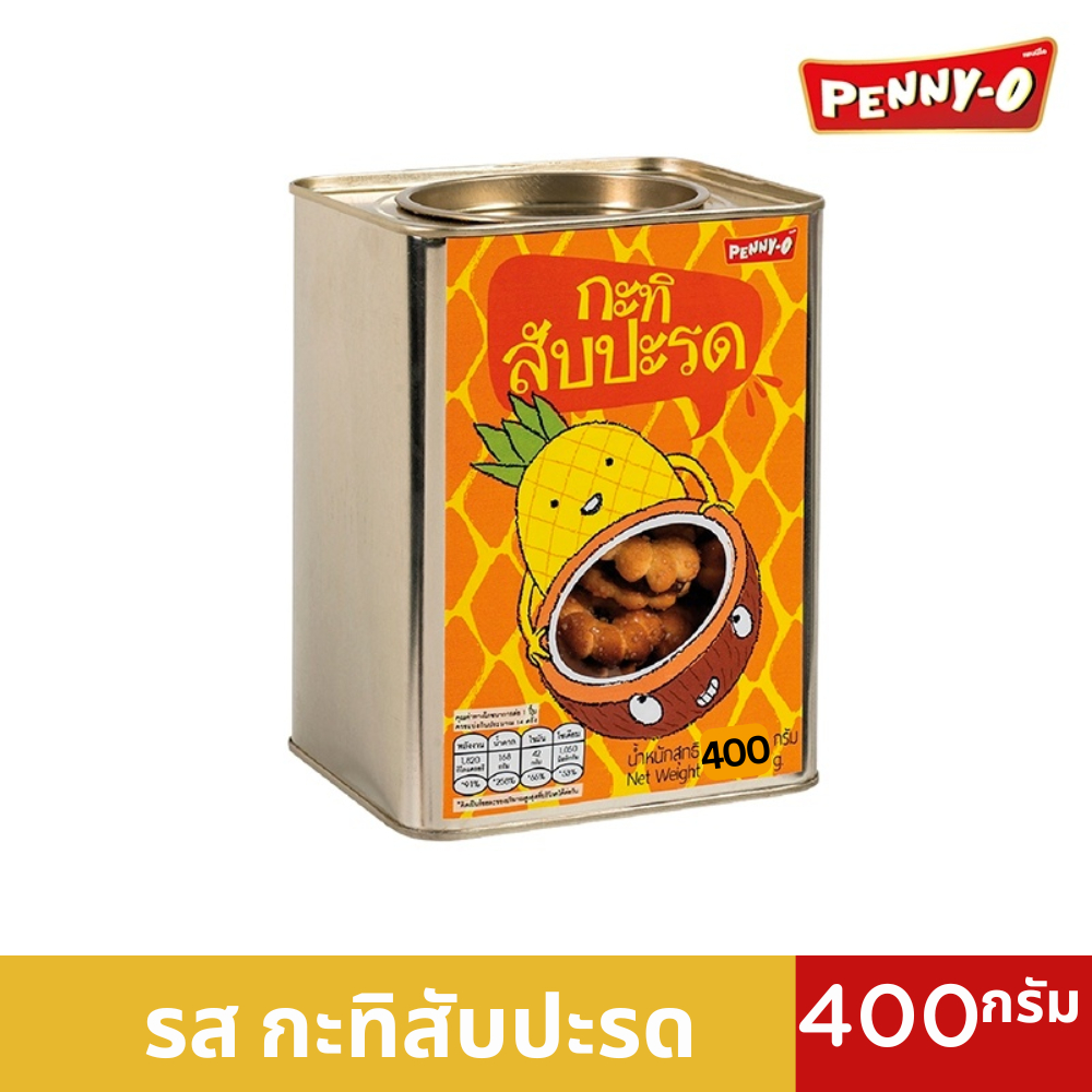 ยกลัง - Penny-O เพนนีโอ กะทิสัปรด ขนาด 400 กรัม 12 ปี๊บ