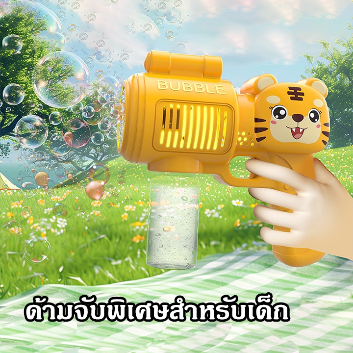 Thumbnail 9