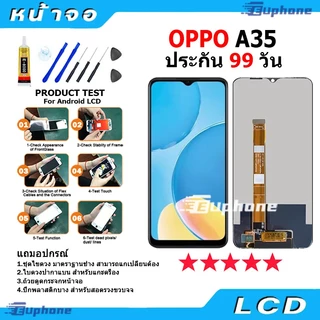 หน้าจอ LCD จอ สำหรับ oppo A5/A7/A8/A12/A15/A16/A31/A17/A35/A53s/A11k/A16k/A11x/A1K/A3s/A5s/A55/A15s/A16s/A53 4G/A54 4G
