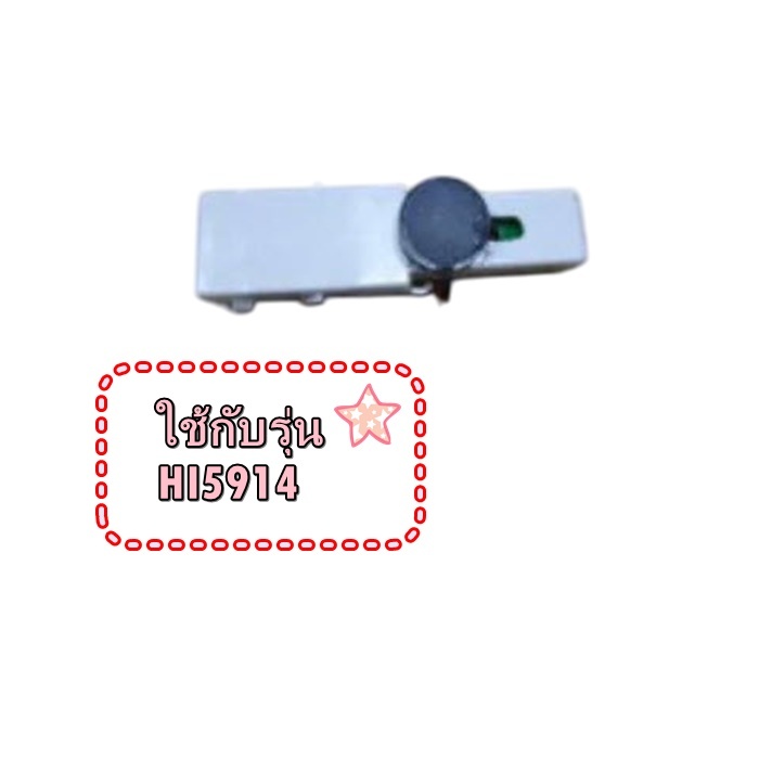 อะไหล่ของแท้/บอร์ดเตารีดฟิลิปส์/PCB/Philips/996510078491/อะไหล่แท้/รุ่น HI5914