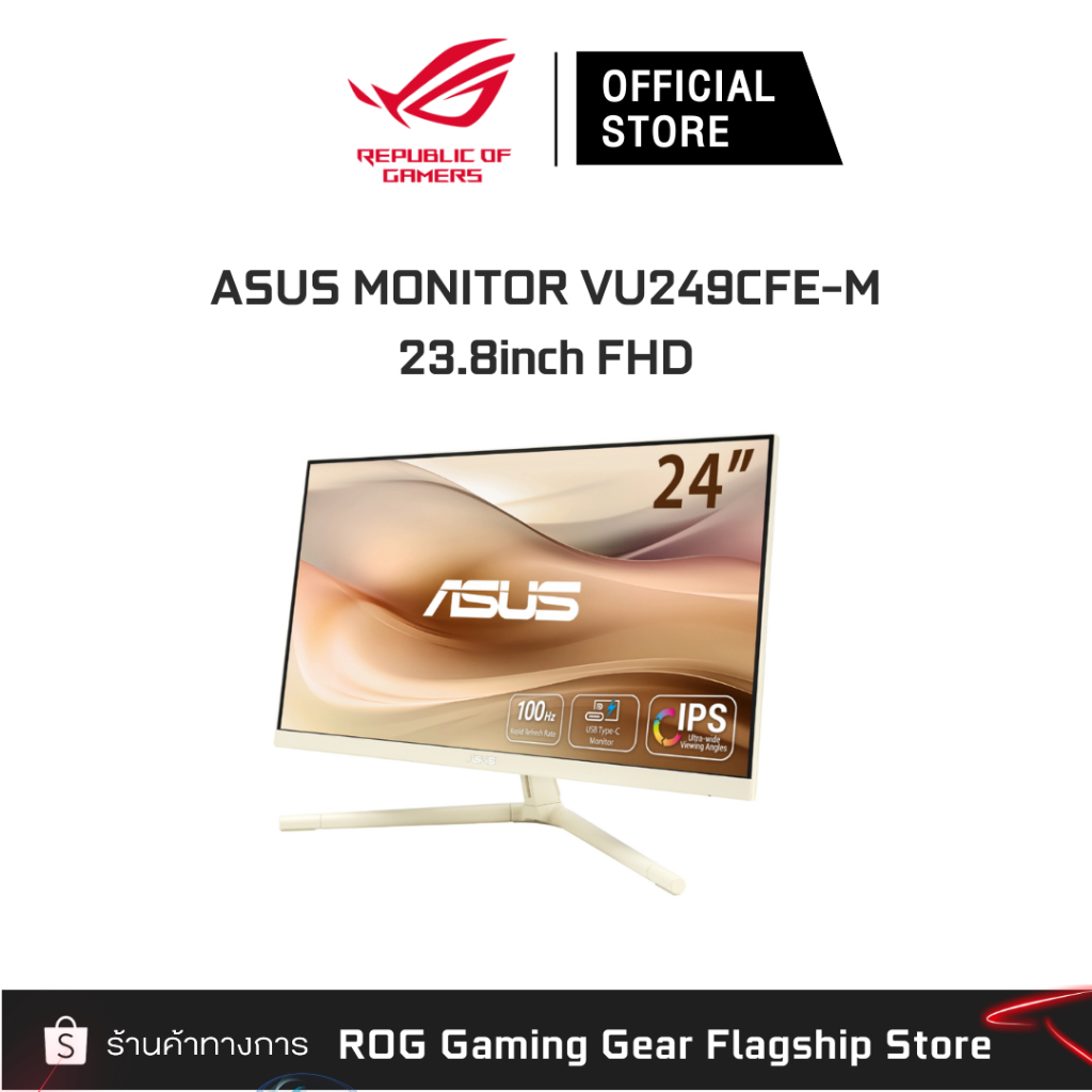 ASUS MONITOR VU249CFE-M 23.8inch FHD ,100Hz [90LM09JM-B01K20] Eye Care Plus