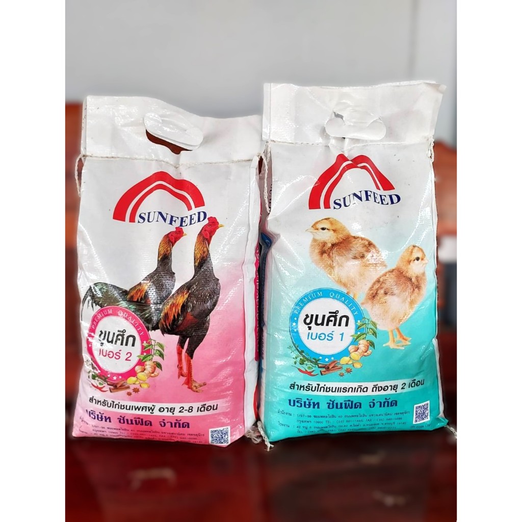 อาหารไก่ชน ขุนศึกเบอร์1-2-3 ขนาด 5 กก.***ราคาต่อ 1 ถุง***