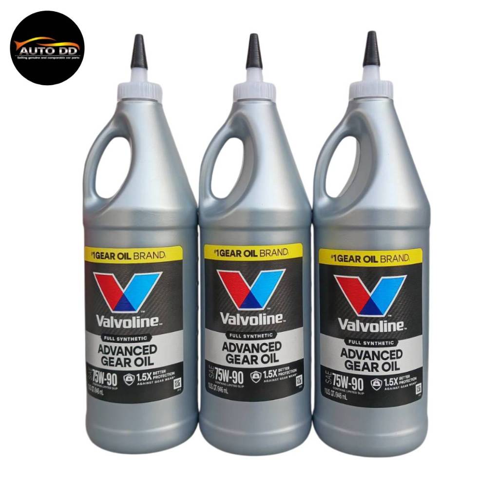 น้ำมันเกียร์สังเคราะแท้ วาโวลีน Valvoline 75W-90 ปริมาณ 0.946 ml. (LSD) สังเคราะห์แท้ 100% ( จำนวน 3
