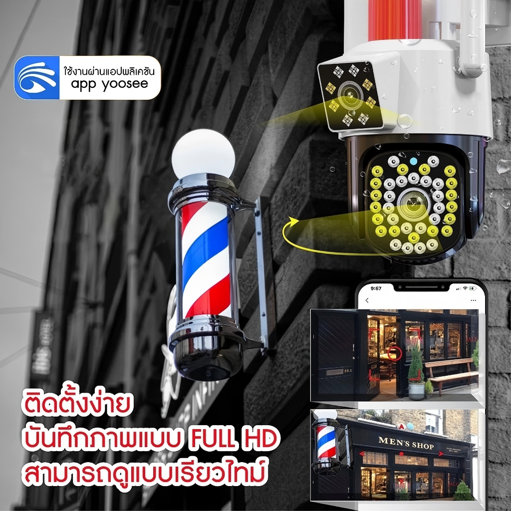 YOOSEE 8MP กล้องวงจรปิดเลนส์คู่กลางแจ้งกันน้ําติดตามอัตโนมัติการควบคุม สัญญาณเตือนอัจฉริยะ กล้องวงวรปิดไร้สาย IP cctv
