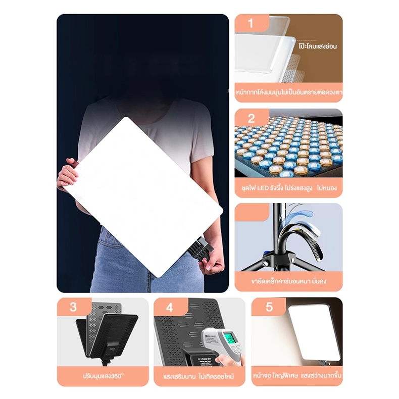 วิดีโอแผงไฟถ่ายภาพแสง 11นิ้ว LED Panel Light ไฟสตูดิโอ ไฟไลฟ์สด ปรับได้3สี ไฟถ่ายภาพ LED พร้อมขาตั้ง2.1m ไฟต่อเนื่อง