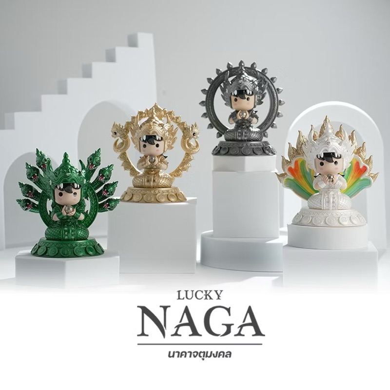 ลิขสิทธิ์แท้ LUCKY NAGA  ชุด นาคาจตุมงคล โดย อ.ลักษณ์ ฟันธง พญานาคราช 4 ตระกูล หมอลัก สายมู กล่องสุ่