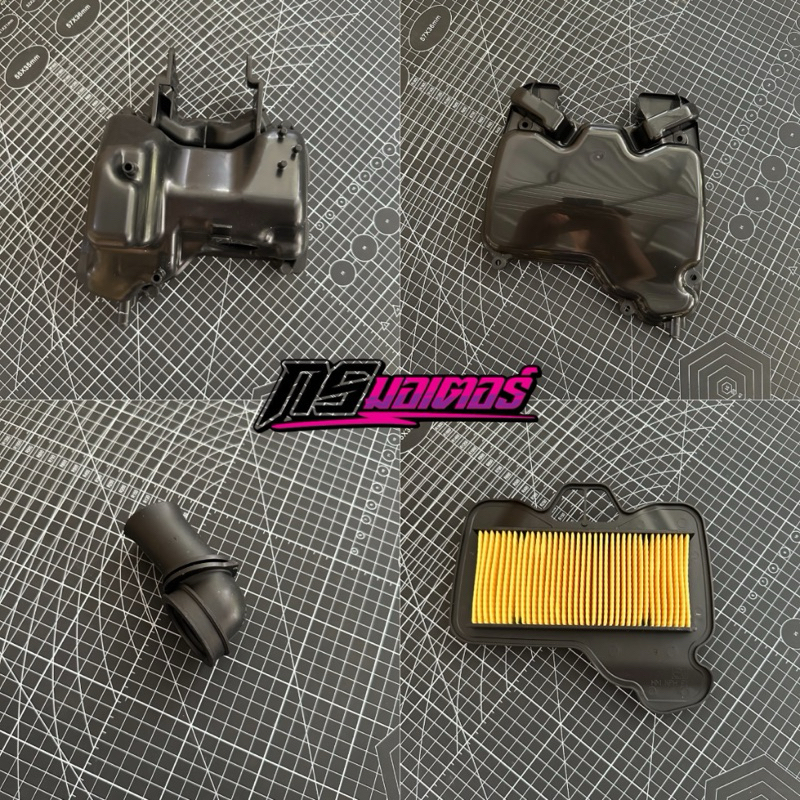 ชุดหม้อกลองอากาศเวฟ125R,S,X แท้ศูนย์ทุกชิ้น (ขายแยกทุกชิ้น)