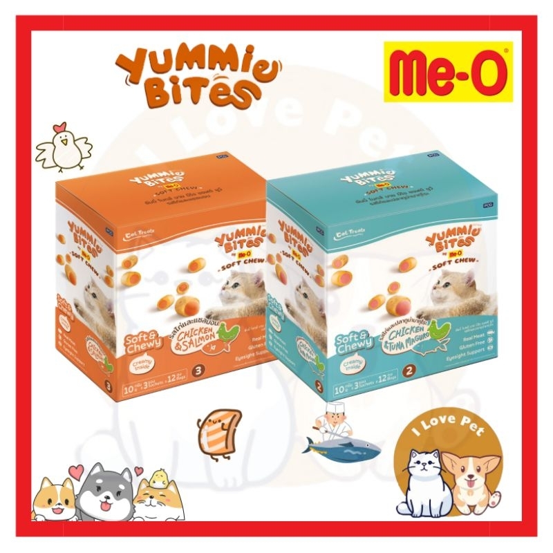 (ยกกล่อง)Me-O Yummies Bites มีโอยัมมี่ไบรท์ ขนมแมว ขนาด 30 gx12 ซอง
