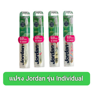 Jordan แปรงสีฟันจอร์แดน รุ่น Individual ขนแปรงนุ่มพิเศษ 0.01…