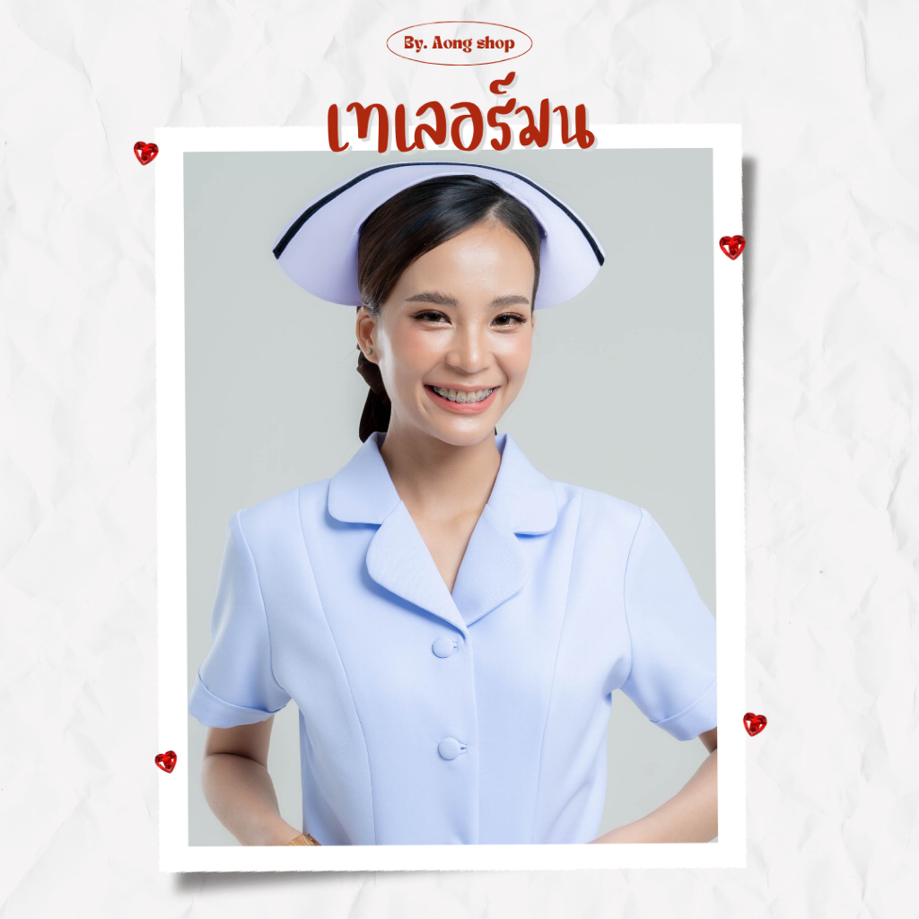 เสื้อเทเลอร์มน แขนสั้น