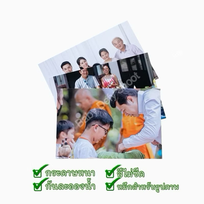 <ขั้นต่ำ 3ใบ> BBDF • รับอัดรูป 📌 A4,A3 รูป  📌 โปสเตอร์  ป้าย มีขอบ/ไม่ขอบ เอกสาร รูปถ่ายมือถือ รูปสะสม ศิลปิน