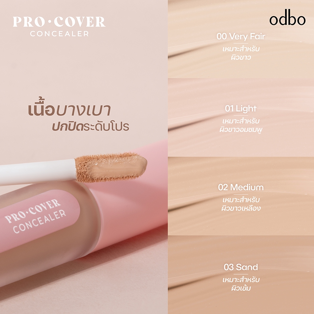ODBO PRO COVER CONCEALER - OD4012