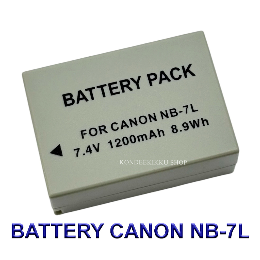 NB-7L / NB7L Battery and Charger For Canon Powershot SX30 IS,SX30IS,G10,G11,G12,Canon CB-2LZ BY KONDEEKIKKU SHOP