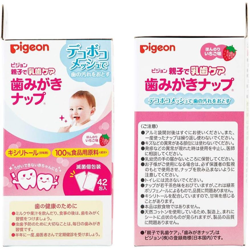 นำเข้าญี่ปุ่นPigeon Parent and Child Teeth Care Toothpaste Nap (Individual Packaging) Pack of 42