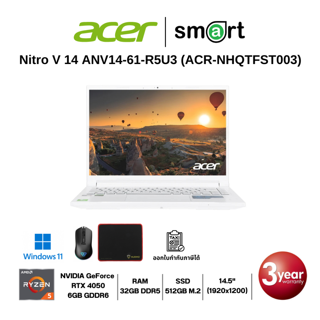 Acer Nitro V 14 ANV14-61-R5U3 Ryzen 5 8645HS/RTX 4050/32GB/512GB/14.5"/Win11(Pearl White)