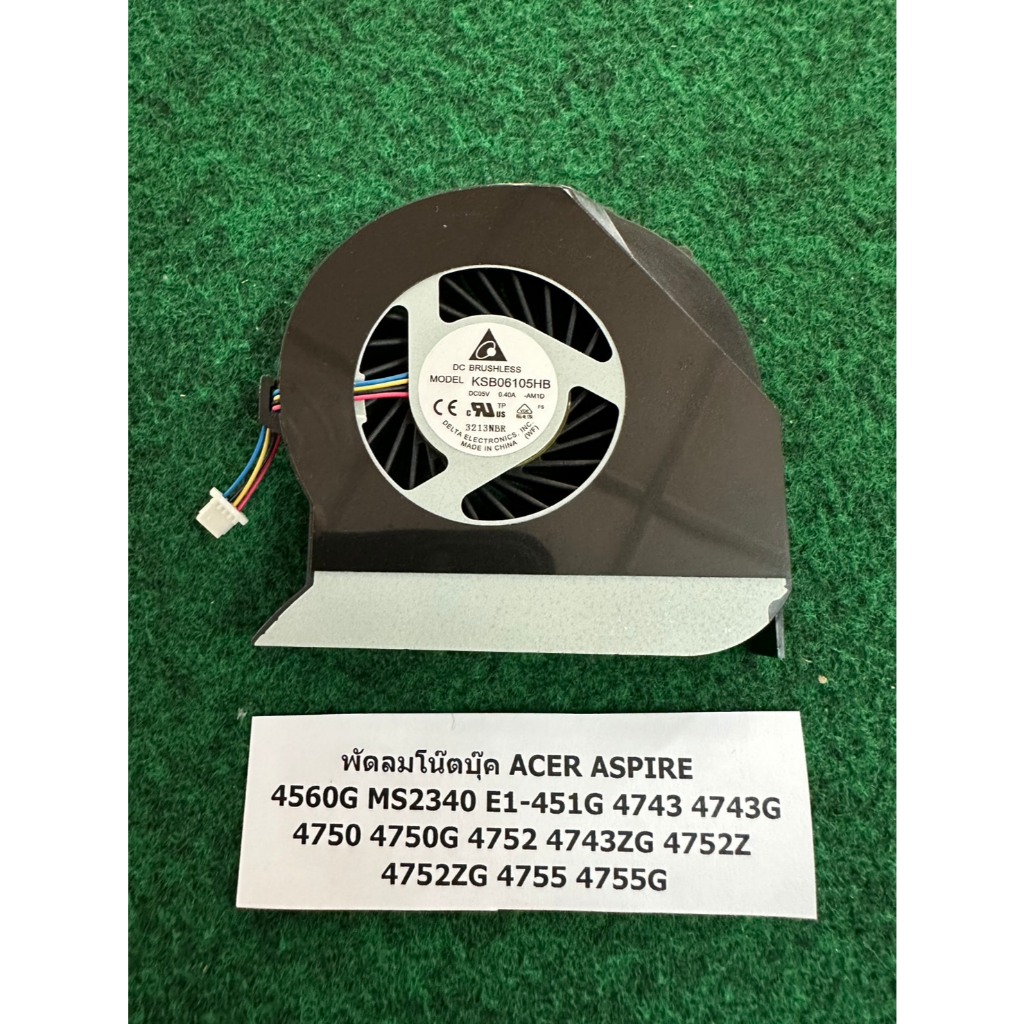 Fan CPU N/B Acer ASPIRE 4560G MS2340 E1-451G 4743 4743G 4750 4750G 4752 4743ZG 4752Z 4752ZG 4755 475