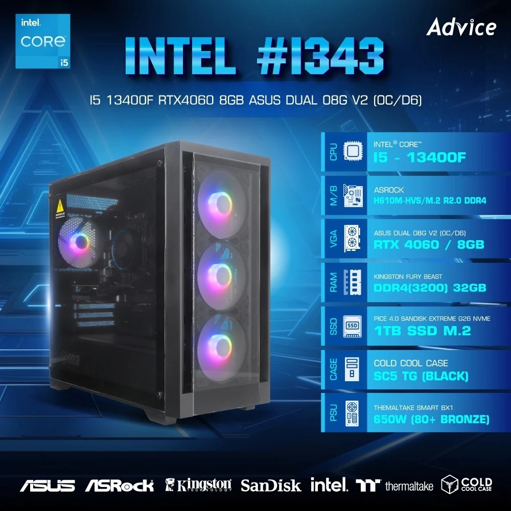 คอมประกอบ Advice : Computer Set intel #i343 i5 13400F RTX4060 8GB ASUS DUAL O8G V2 (OC/D6) A0166618