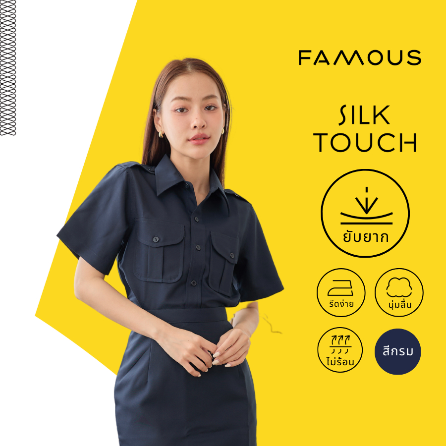 เสื้อเเขนสั้นทับในสีกรม กรมสรรพสามิต  ครูเอกชน