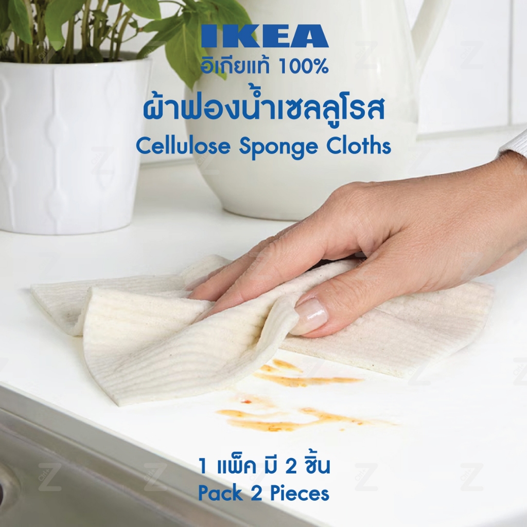 อิเกีย TRIXIG ผ้าฟองน้ำเซลลูโลส ทำความสะอาด อเนกประสงค์ IKEA Cellulose sponge Cloths
