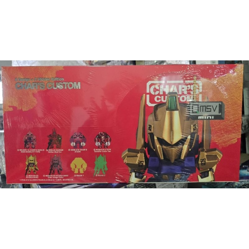 Bandai QMSV MINI Char’s Custom (ยกbox 8 กล่องเล็ก)