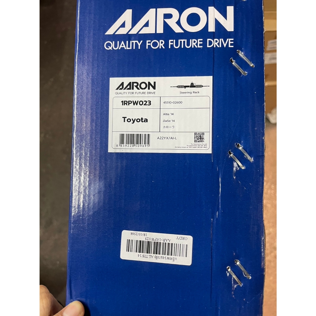 แร็คพวงมาลัย Toyota ZRE17# ALTIS 14-19 45510-02600 ยี่ห้อ AARON รับประกัน 6 เดือน Chiraauto