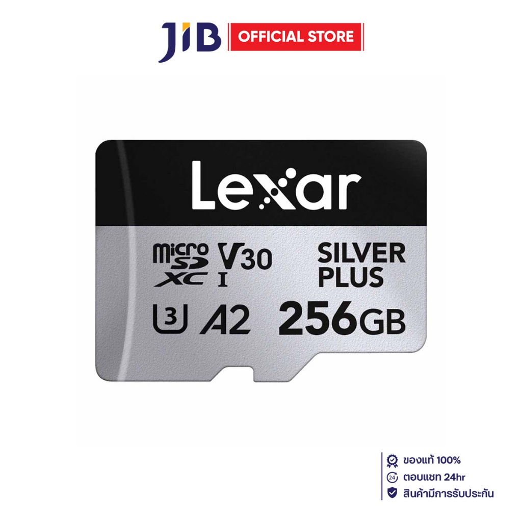 256 GB MICRO SD CARD (ไมโครเอสดีการ์ด) LEXAR PROFESSIONAL SILVER PLUS (LMSSIPL256G)