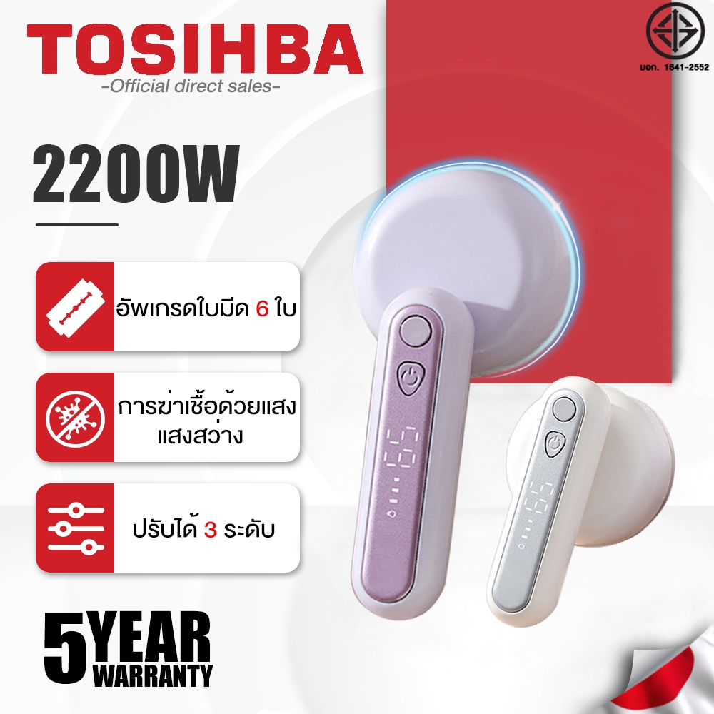 🔥ชาร์จUSB🔥เครื่องตัดขุยผ้า 3 เกียร์ปรับผ้ากำมะหยี่กำจัดขนออกจากเสื้อผ้ เทคโนโลยีใหม่ จอแสดงผลLED เครื่องกําจัดขน ตัดขุย