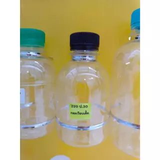 ขวด PET ทรงกลมเรียบเตี้ย/ทรงแบน/ทรงมิรินอ้วน 220ml. ปาก 30 (ราคาขวดพร้อมฝา + เลือกสีฝาได้) 10 ขวด