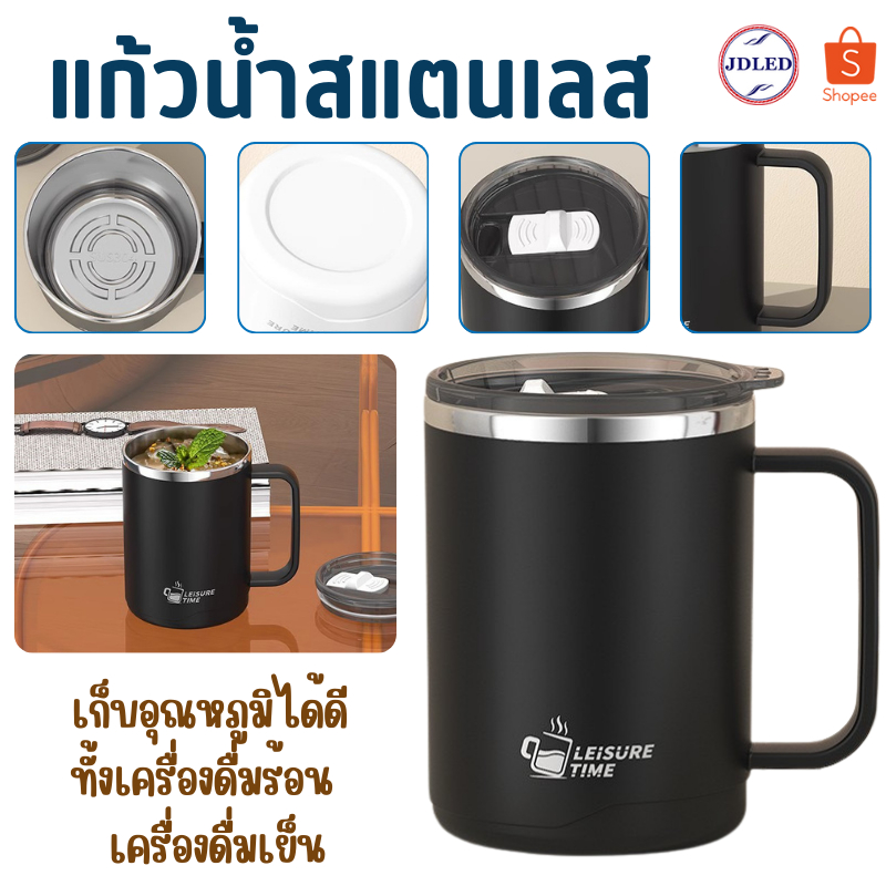 9226 แก้วน้ำ แก้วมัค แก้วมัคสแตนเลส แก้วสแตนเลส แก้วนมสองชั้น แก้วชงชา แก้วน้ำสแตนเลส แก้วกาแฟ