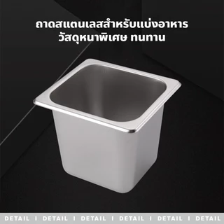 ERORO ถาดหลุมแสตนเลส แบบเอียง บาร์ใส่ถาดบุฟเฟต์ มีช่องแบ่ง พร้อมฝาปิด