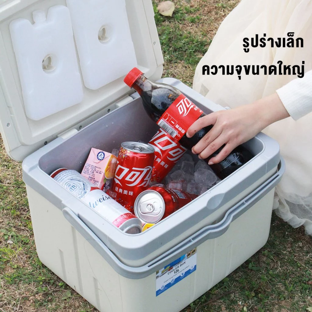 กระติกน้ำแข็ง 5-13Lกระติกใส่น้ำแข็ง กระติกเก็บความเย็น แบบพกพา thumbnail 4