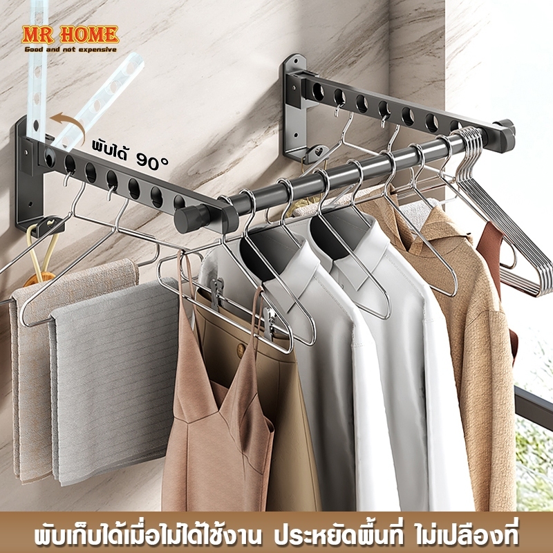 ราวตากผ้าติดผนัง ราวตากผ้าพับได้ ราวแขวนผ้า บาร์แขวนผ้าขนหนู สามารถแขวนสิ่งของขนาดเล็กหรือเก็บราวแขวนเสื้อได้