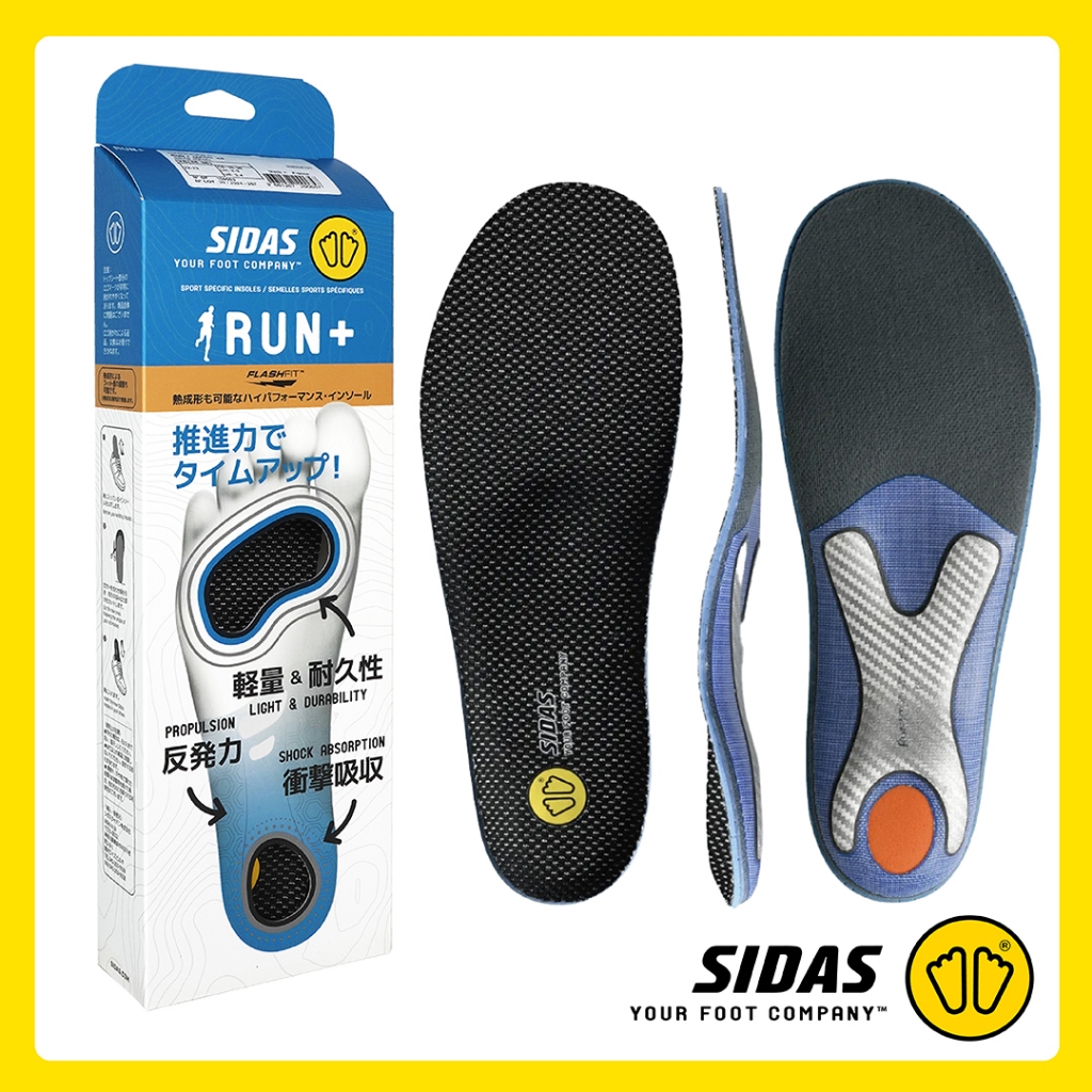 SIDAS Run+ Insoles แผ่นพื้นรองวิ่ง High-Performance รุ่นวัสดุพรีเมี่ยม ปรับทรงแผ่นเข้ากับฝ่าเท้าได้