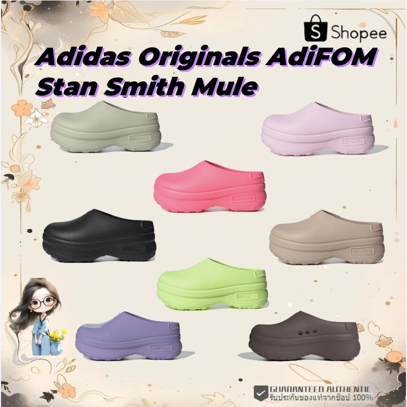 🔥พร้อมส่ง🔥✨Adidas Originals AdiFOM Stan Smith Mule (IE0478) (IE7050) (IE4626)   รองเท้าผ้าใบจริง sne