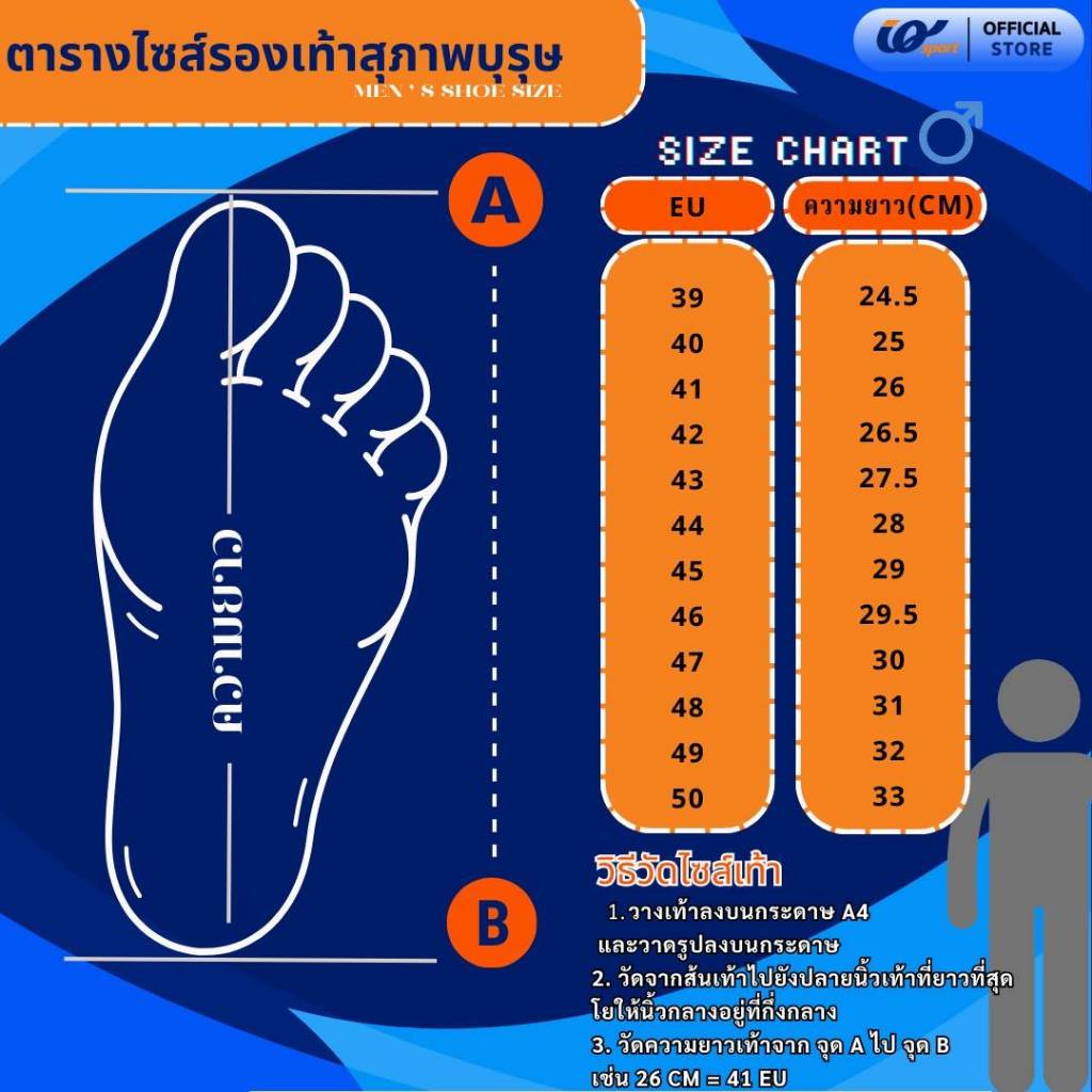 IQ SPORT รองเท้าผ้าใบผู้ชาย (Lifestyle) รหัสPH8-AN2556M - รูปที่ 5