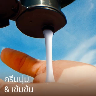 [แพ็คคู่] Herbal Essences Weighty & Strong Conditioner 600ml x2 เฮอร์บัล เอสเซนส์ ครีมนวดผม เพื่อผมแข็งแรง 600 มล. x2