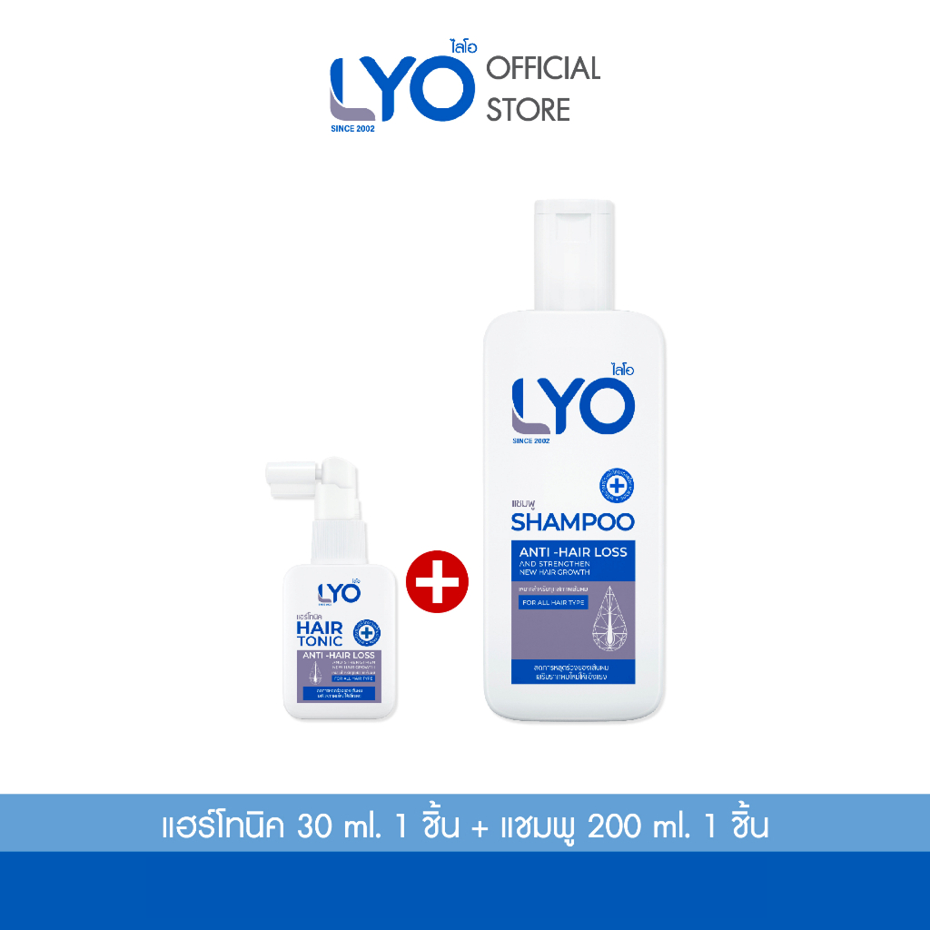 ไลโอ แฮร์โทนิค 1 ชิ้น (30 มล.) + แชมพู  1ชิ้น (200 มล.)