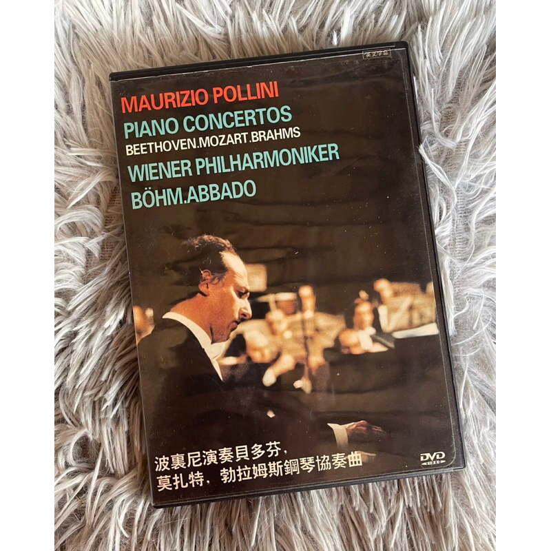 DVD MAURIZIO POLLINI Beethoven, Mozart & Brahms Piano Concertos