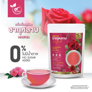 ชากุหลาบ #ดอกกุหลาบ 100% (ตรานพรัตน์) มี อย.บรรจุ30ซอง (0%ไม…