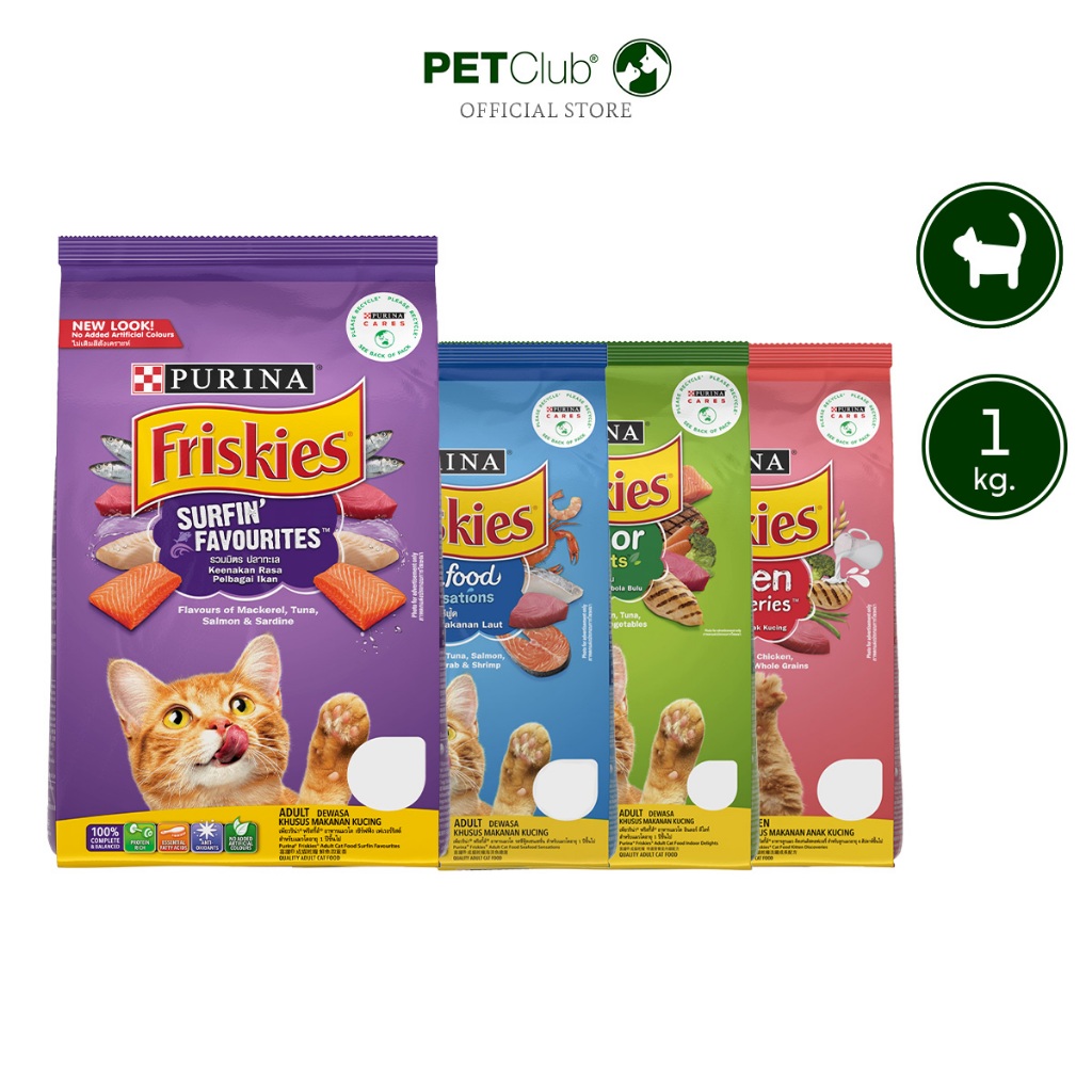 [PETClub] Friskies อาหารแมว ขนาด 1kg. มี 4 รสชาติ (ราคานี้ขั้นต่ำ 2 ถุงนะครับ)